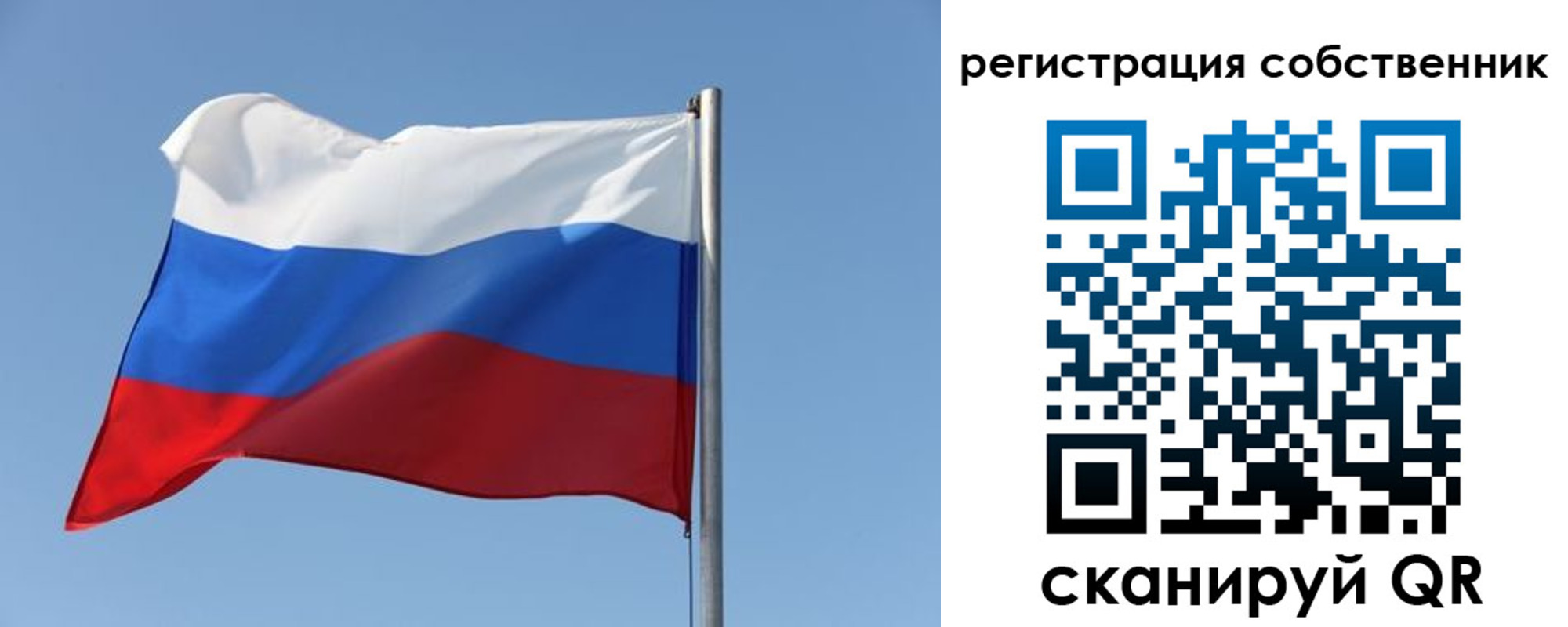 прописка паспорт в Невеле